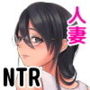フリマ妻