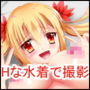 N海ちゃん学園調教記2