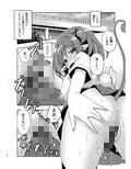 キミは優しいサキュバス