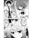 キミは優しいサキュバス