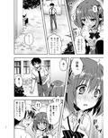 キミは優しいサキュバス