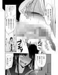 ふたなり彼女 ひみつの放課後 画像1