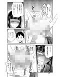 ふたなり彼女 ひみつの放課後 画像3