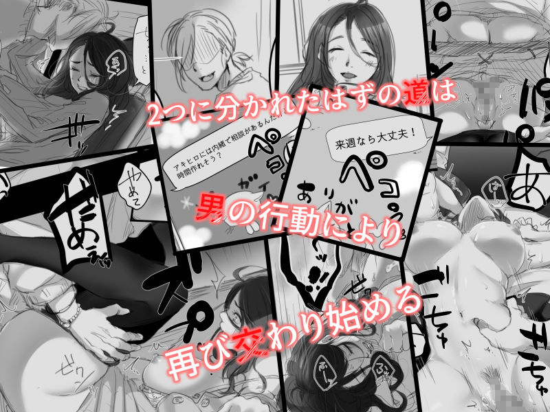 こくだかやのエロ漫画むすんで、ひらいて男性向けdmm18fanzaの画像