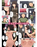 新妻七歌の露出まとめパック2