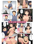 新妻七歌の露出まとめパック2