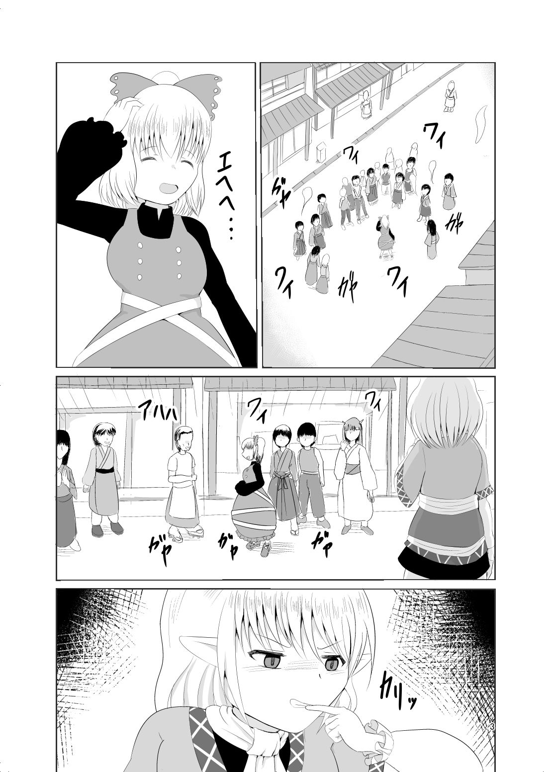 サンプル画像