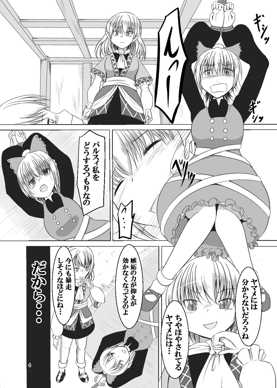 サンプル画像