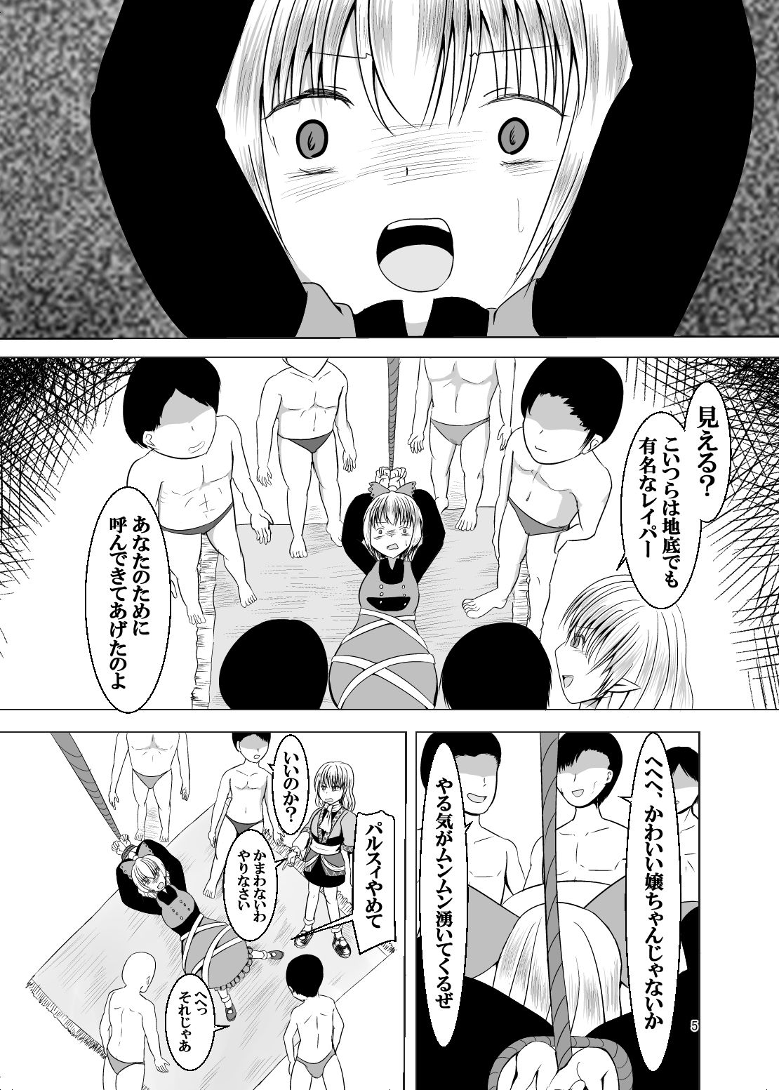 サンプル画像