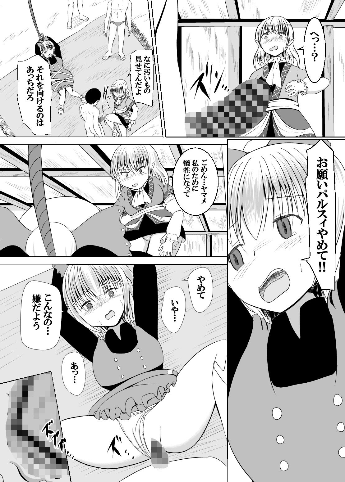 サンプル画像