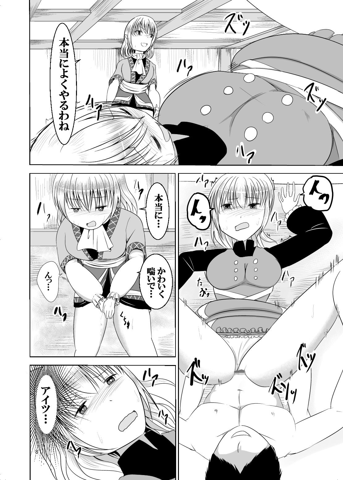 サンプル画像