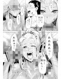 姐さんハンターに絞られたい