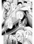 姐さんハンターに絞られたい
