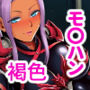 姐さんハンターに絞られたい