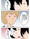 本物の親子で母子相姦AV撮ってみた