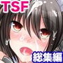 おかし詰め合わせパック6