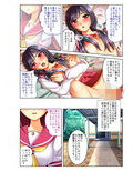 景品は3姉妹！？ 小悪魔J●とハーレム生えっち モザイクコミック総集編