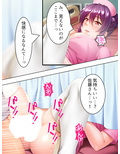 ニセナース。元同級生がナーバス患者に特別看護 ＜総集編＞