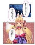 童貞くんの守り神。エッチな異種間交流、始めました 上巻