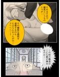 処女地獄:何度も蘇る清き膜 4巻
