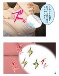 処女地獄:何度も蘇る清き膜 4巻