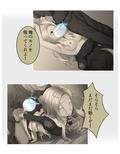 処女地獄:何度も蘇る清き膜 4巻