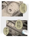 処女地獄:何度も蘇る清き膜 4巻