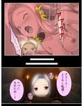 処女地獄:何度も蘇る清き膜 4巻
