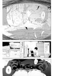 TSねこサキュバスさんは搾精なんてしたくない！