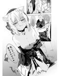 TSねこサキュバスさんは搾精なんてしたくない！
