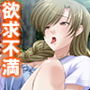 巨乳セレブに囲まれて、旦那の代わりにヤリ放題！ 3巻