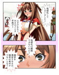 ビッチ＆マジック！テイム化魔法で女戦士を牝犬に！ 上巻