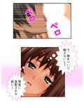 ビッチ＆マジック！テイム化魔法で女戦士を牝犬に！ 上巻