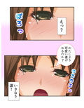 ビッチ＆マジック！テイム化魔法で女戦士を牝犬に！ 上巻