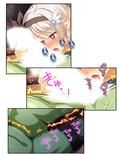 立場逆転！？孕むまでオーク精子を搾る変態エルフ姉妹 4巻