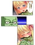 立場逆転！？孕むまでオーク精子を搾る変態エルフ姉妹 4巻
