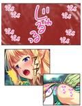 立場逆転！？孕むまでオーク精子を搾る変態エルフ姉妹 4巻