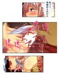 立場逆転！？孕むまでオーク精子を搾る変態エルフ姉妹 4巻