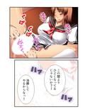 幼馴染のメス犬宣言！私がペットになって慰めてあげる 下巻