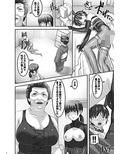 あの娘が夏休みに旅行先でお尻の穴を気絶する程嬲られ続ける漫画2 画像1