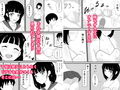 兄思いの妹が俺のオカズになってくれる