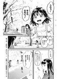 やっぱりママがすき（2）〜桜色のおもいで〜