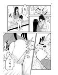 やっぱりママがすき（2）〜桜色のおもいで〜