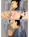 ヤクザのオナホになったホスト