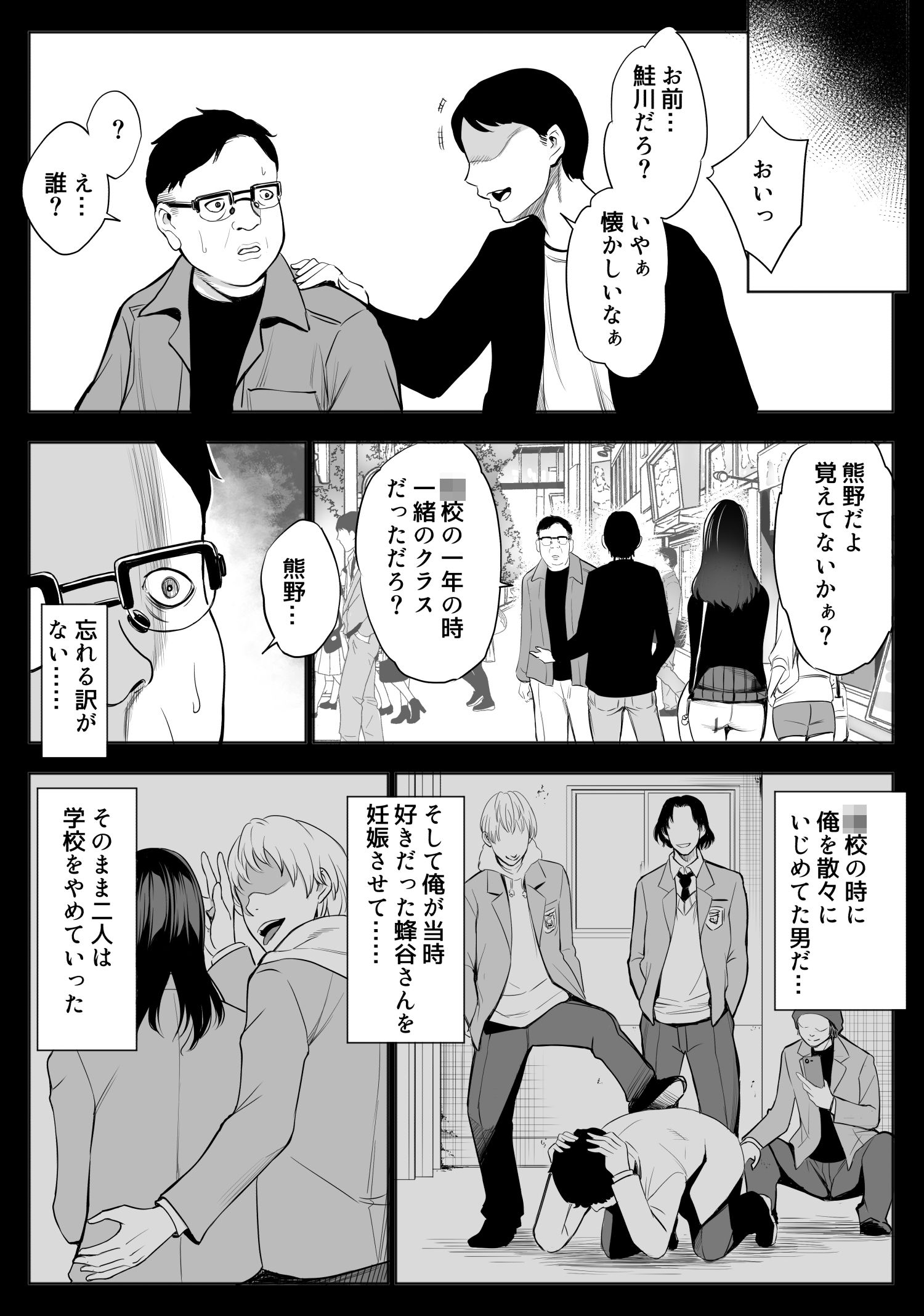 母娘NTRフーゾク 画像