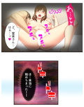 お前の姉ちゃんエロ過ぎね？セクシー女優の友姉の悪戯 3巻