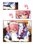 店長仕込みのドスケベ接客ガール！ 1巻