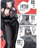 怪盗シルバーキャット漫画版 最終話