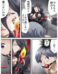 怪盗シルバーキャット漫画版 最終話