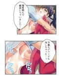 先生シゴかないでっ！卒業までHは禁止のハズなのに… 3巻